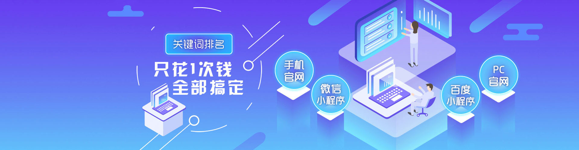 正宁百度sem